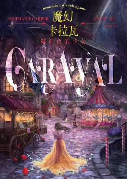 caraval