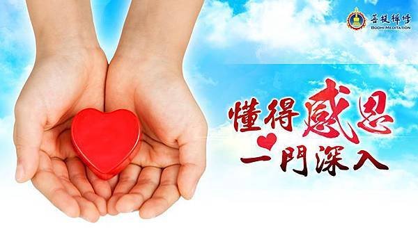 金菩提,金菩提宗師,金菩提宗師評價,金菩提設計,金菩提典藏,金菩提禪畫,金菩提畫作,金菩提商品,金菩提法寶,金菩提禪境,金菩提宗師養生,金菩提宗師禪修,金菩提宗師評價家庭