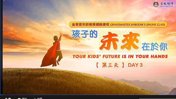 金菩提,金菩提宗師,金菩提宗師評價,金菩提設計,金菩提典藏,金菩提禪畫,金菩提畫作,金菩提商品,金菩提法寶,金菩提禪境,金菩提宗師養生,金菩提宗師禪修,金菩提宗師評價家庭