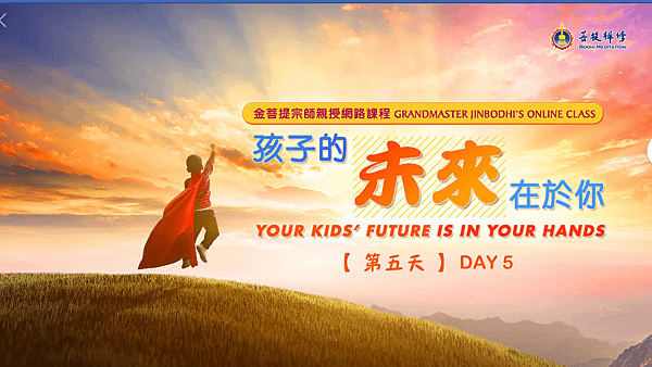 金菩提,金菩提宗師,金菩提宗師評價,金菩提設計,金菩提典藏,金菩提禪畫,金菩提畫作,金菩提商品,金菩提法寶,金菩提禪境,金菩提宗師養生,金菩提宗師禪修,金菩提宗師評價家庭