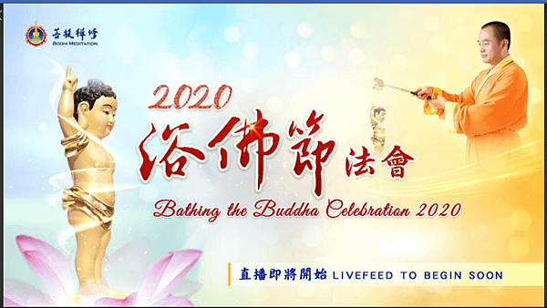 金菩提,金菩提宗師,金菩提宗師評價,金菩提設計,金菩提典藏,金菩提禪畫,金菩提畫作,金菩提商品,金菩提法寶,金菩提禪境,金菩提宗師養生,金菩提宗師禪修,金菩提宗師評價家庭