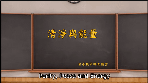 金菩提,金菩提宗師,金菩提宗師評價,金菩提設計,金菩提典藏,金菩提禪畫,金菩提畫作,金菩提商品,金菩提法寶,金菩提禪境,金菩提宗師養生,金菩提宗師禪修,金菩提宗師評價家庭