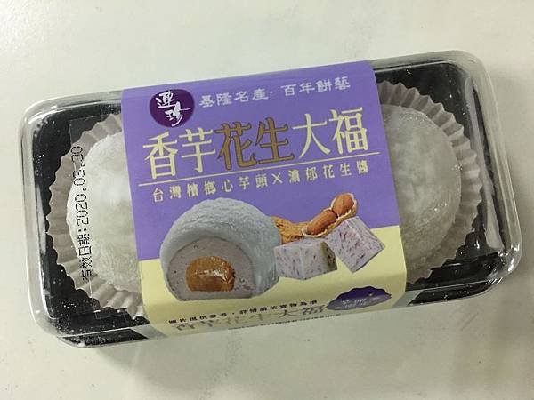【團購 開箱】7-ELEVEN｜芋頭季 連珍 芋泥生乳捲 芋