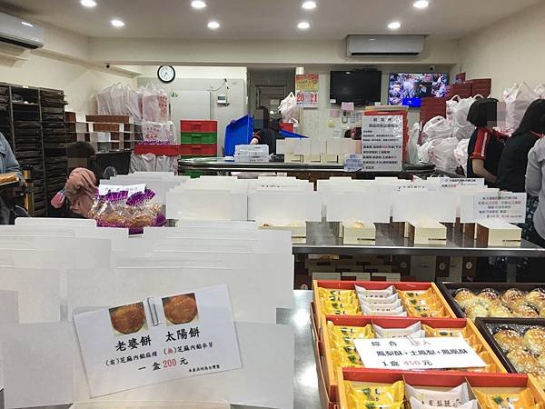 【新北 板橋】小潘蛋糕坊｜2024年更新 板橋必買伴手禮 超