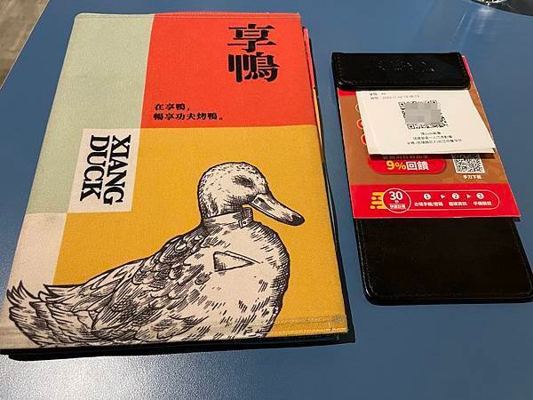 【新北 板橋】享鴨XIANG DUCK 板橋縣民大道店｜兩人