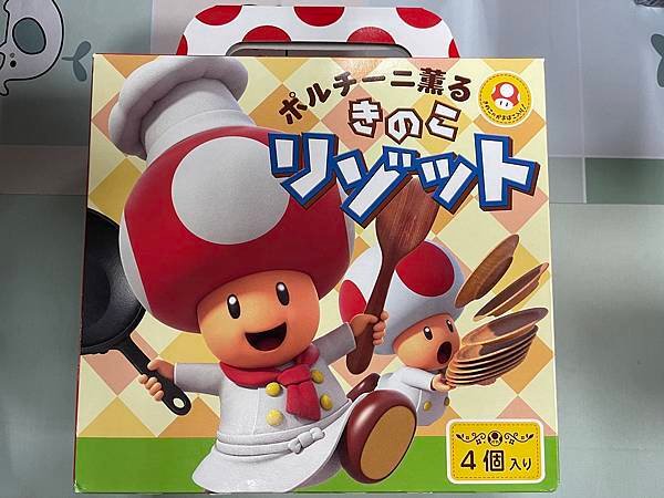 【日本】日本環球影城｜超級任天堂世界 牛肝菌風味蘑菇燉飯 蘑