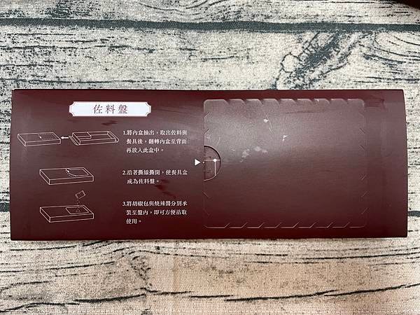 【團購 開箱】evAfter 從此以後｜精緻優雅彌月油飯 寶