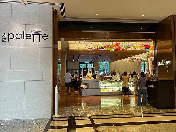 【台北 中山】Palette 彩匯自助餐廳｜台北美福大飯店 