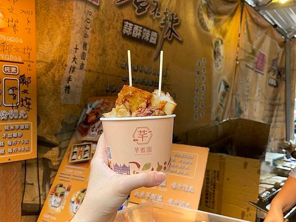 【桃園 大溪】芊香園｜純米蘿蔔糕 香不辣蒜香辣醬