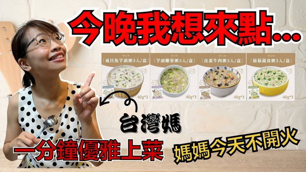 EP46 縮圖.jpg
