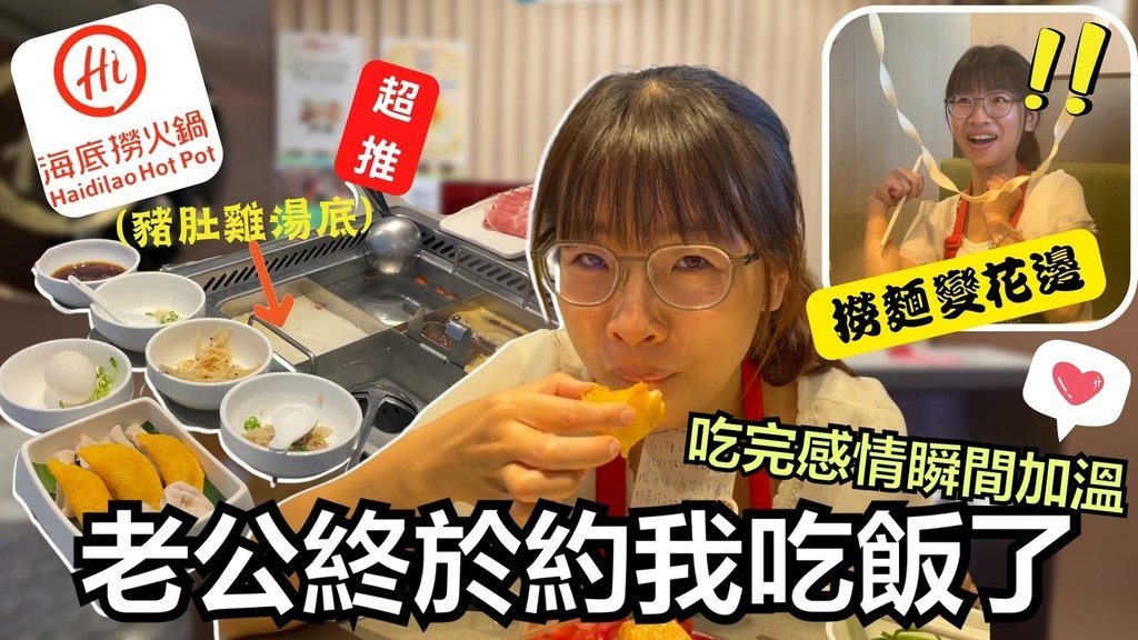 EP53 縮圖.jpg