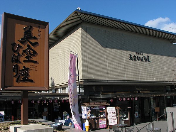 嵐山(美空雲雀紀念館)