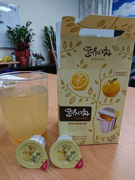 柚子茶