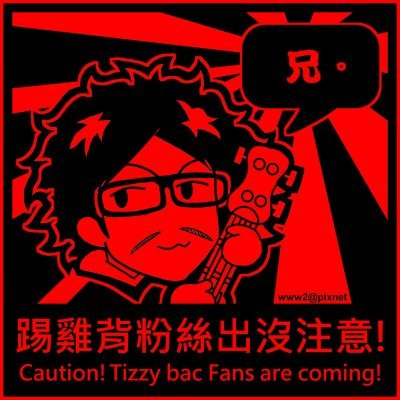 哲毓.jpg