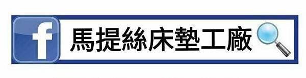 馬提絲.jpg