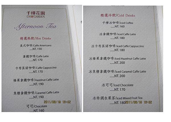 menu1.jpg