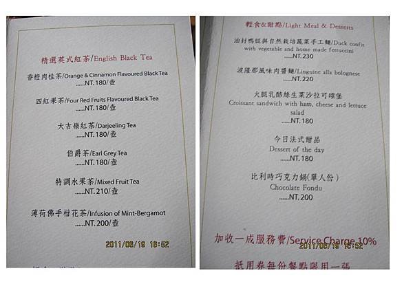 menu2.jpg