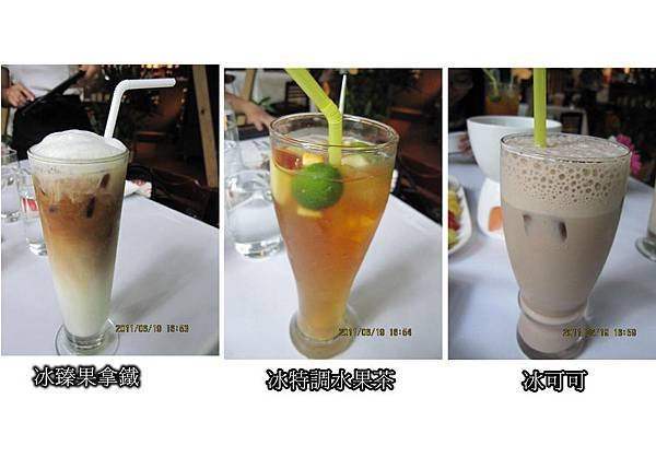 飲料.jpg
