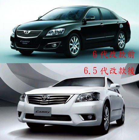 camry 複製