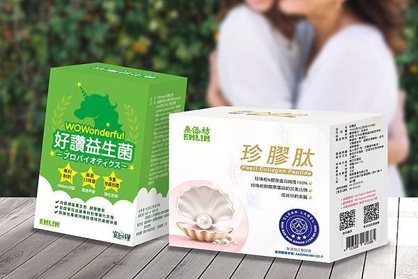 ENLIN珍膠肽(右)+好讚益生菌(左)-情境照.jpg