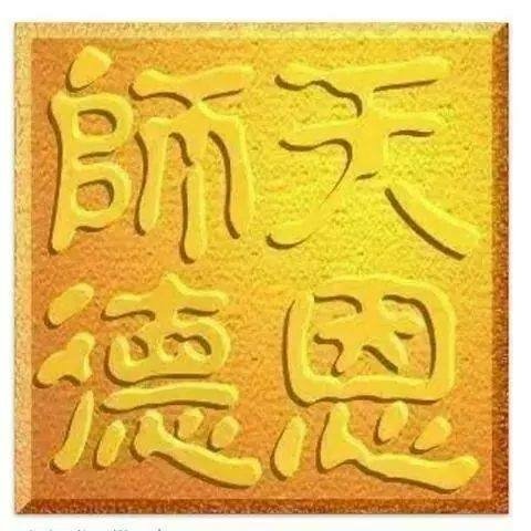 徐昌大前人道務從高雄台南拓展開來