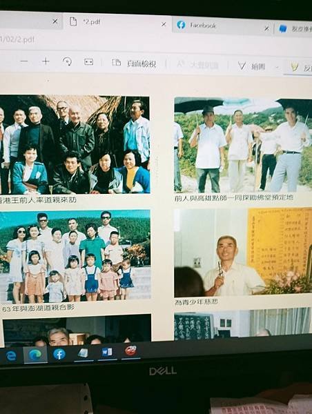 徐昌大前人道務從高雄台南拓展開來