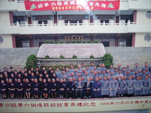 徐昌大前人道務從高雄台南拓展開來