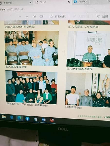 徐昌大前人道務從高雄台南拓展開來