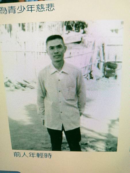 徐昌大前人道務從高雄台南拓展開來