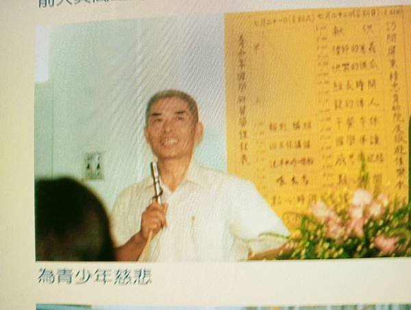 徐昌大前人道務從高雄台南拓展開來
