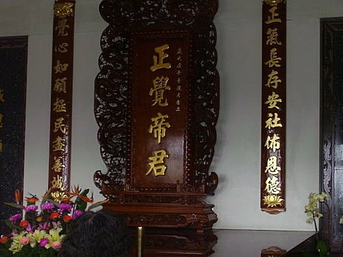 徐昌大前人道務從高雄台南拓展開來