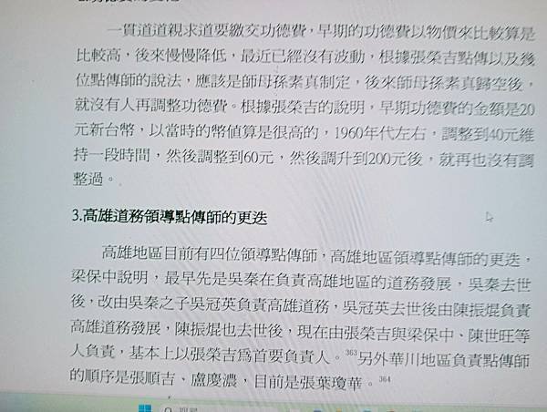 高雄1.jpg