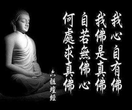 達摩大師悟性論