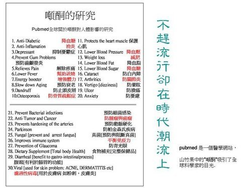 VEMMA的研發不趕流行，其營養卻在時代潮流之上.jpg