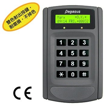 Access-controller-PP-6750VCE.jpg