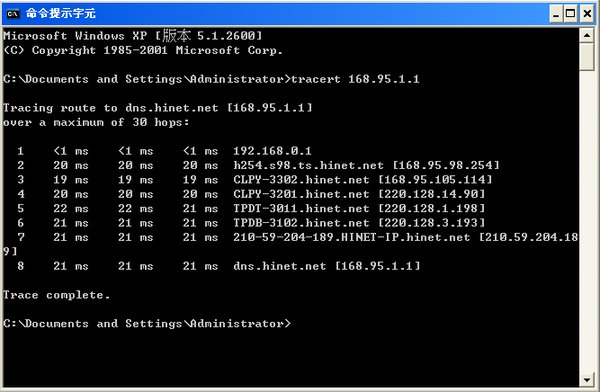 tracert-fiber.bmp