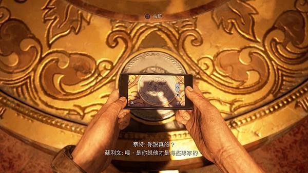 Uncharted 4_ A Thief’s End™_20161118213550