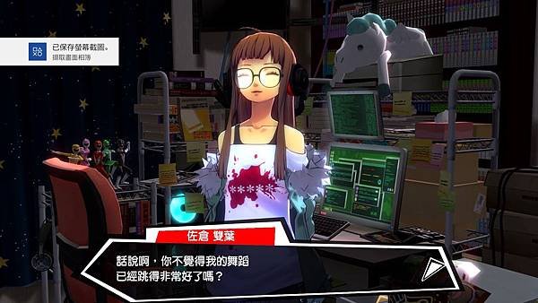 13  佐倉雙葉 女神異聞錄5 星夜熱舞_20190107222202.jpg