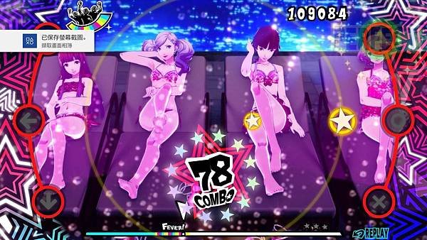 20 歌 女神異聞錄5 星夜熱舞_20190106224841.jpg