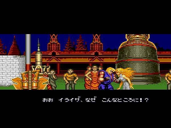 Street Fighter II%5C Plus - Champion Edition (Asia)246.jpg