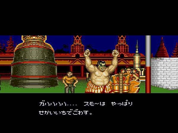 Street Fighter II%5C Plus - Champion Edition (Asia)011.jpg