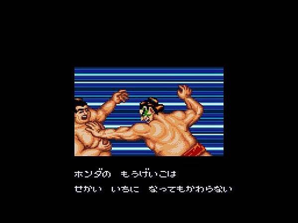 Street Fighter II%5C Plus - Champion Edition (Asia)013.jpg