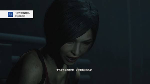 RESIDENT EVIL 2_20200101225246.jpg