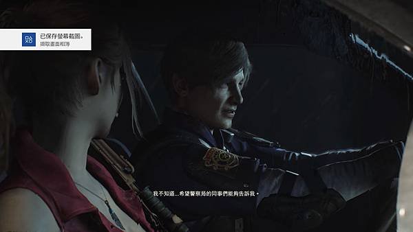 RESIDENT EVIL 2_20191201205455.jpg