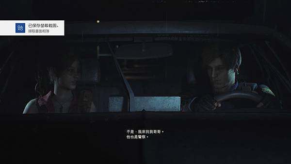 RESIDENT EVIL 2_20191201205518.jpg