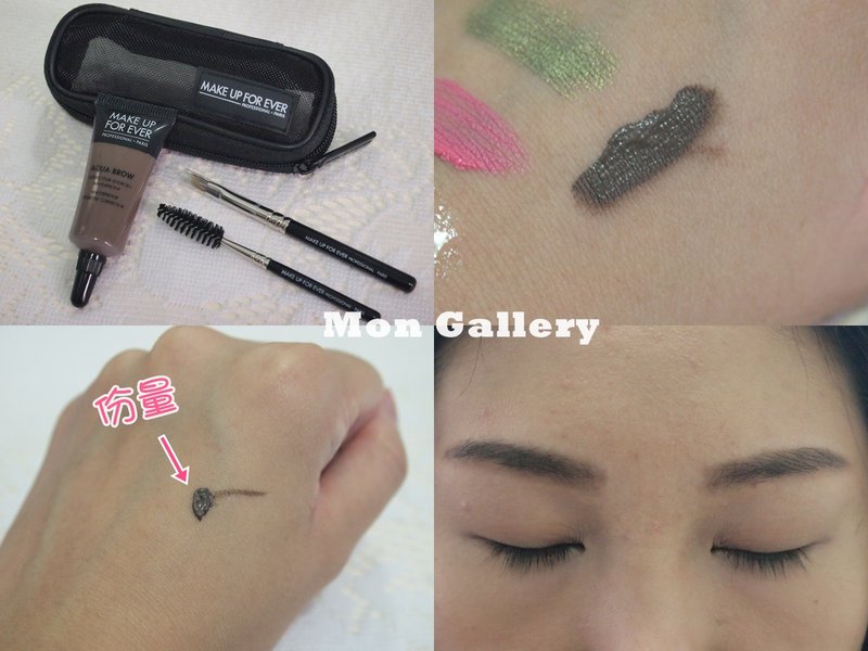 makeup forever1