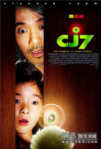 CJ7