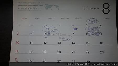 P1290509