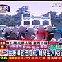 爬進飛機！身障翁控訴國航　不給輪椅01轉自【TVBSTVBS】