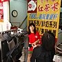 台視 「發現新台灣」 專訪 no1【沁心園 濃醇香的好紅茶】35.JPG